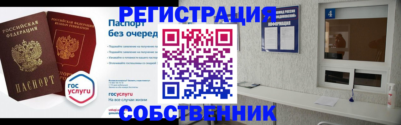 найти адрес прописки в Невинномысске