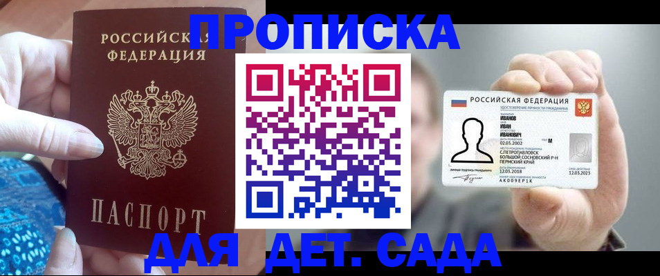 найти адрес прописки в Невинномысске